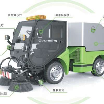 Four Wheel Steering Road Sweeper Cleaning Machine